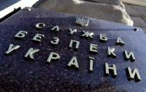 СБУ задержала группу лиц, которые подозреваются в совершении теракта в Одессе